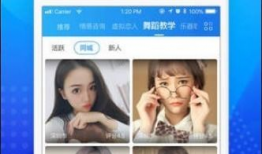 在线91直播app,畅享海量直播，尽在掌握