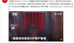 娱乐圈吃瓜年鉴百度云,吃瓜年鉴深度解析